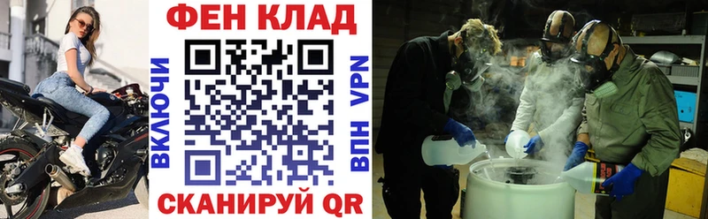 АМФ VHQ  МЕГА ТОР  Бузулук 