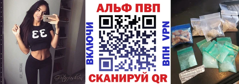 Альфа ПВП крисы CK  наркота  Бузулук 