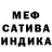 Кетамин VHQ Hip Plantchick