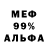 АМФЕТАМИН 98% DavKang
