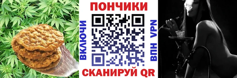 Canna-Cookies конопля  ОМГ ОМГ как зайти  Бузулук  продажа наркотиков 