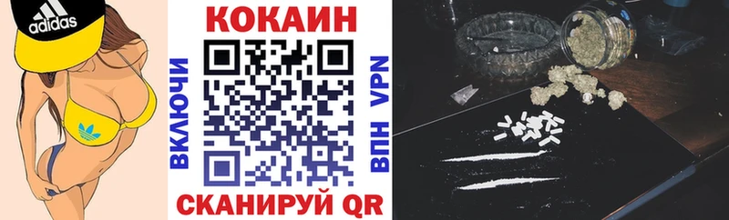 закладки  блэк спрут   КОКАИН Колумбийский  Бузулук 