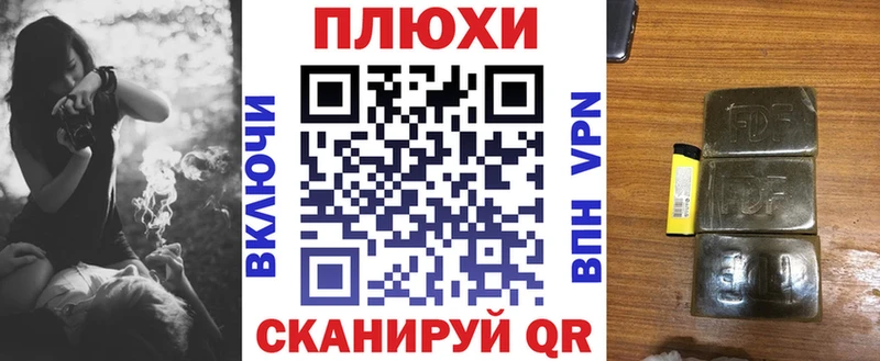 ГАШ Изолятор  darknet наркотические препараты  Бузулук  купить  цена 