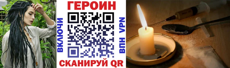 это состав  Бузулук  Героин афганец  наркотики 
