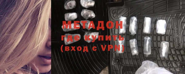 MESCALINE Армянск