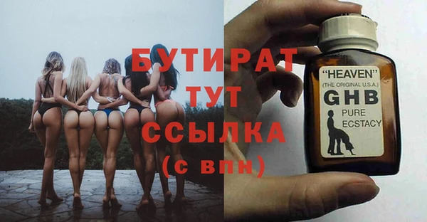 mdpv Нязепетровск