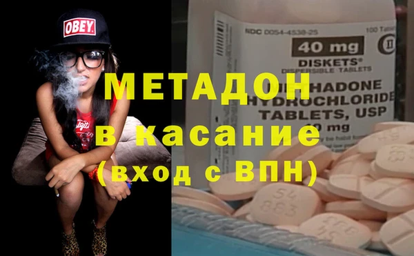 MESCALINE Армянск