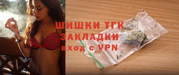 мефедрон мука Арсеньев