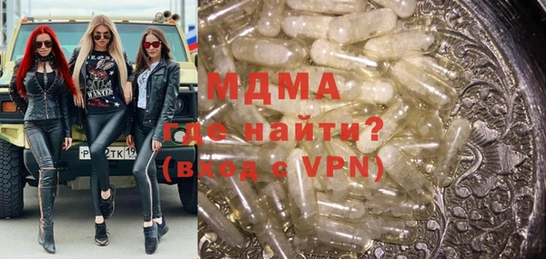 мефедрон мука Арсеньев