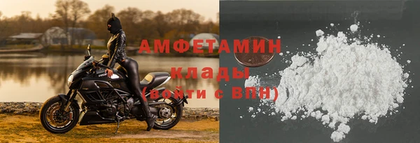 мефедрон мука Арсеньев