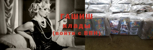 ПСИЛОЦИБИНОВЫЕ ГРИБЫ Аркадак