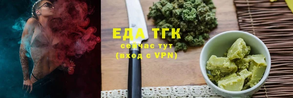 мефедрон мука Арсеньев