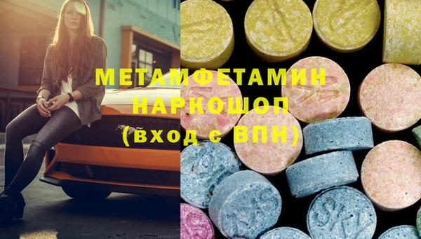 ПСИЛОЦИБИНОВЫЕ ГРИБЫ Аркадак