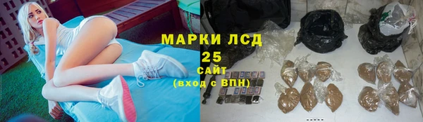 MESCALINE Армянск