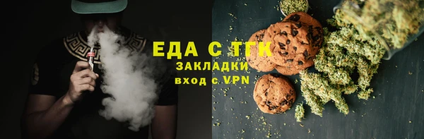 MESCALINE Армянск