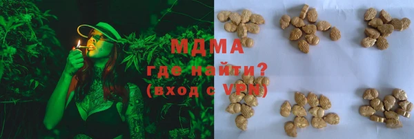 мефедрон мука Арсеньев