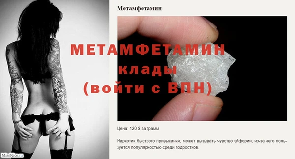 MESCALINE Армянск