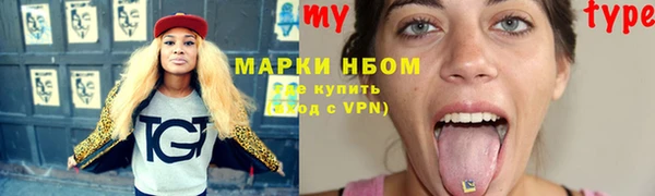MESCALINE Армянск
