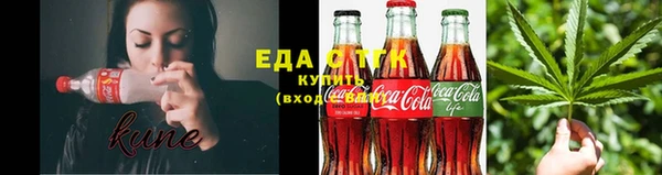 кокаин перу Ачинск