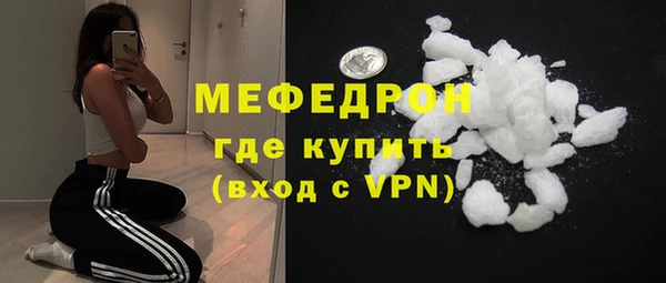 MESCALINE Армянск