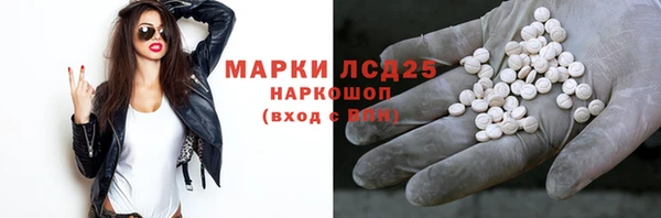 мефедрон мука Арсеньев
