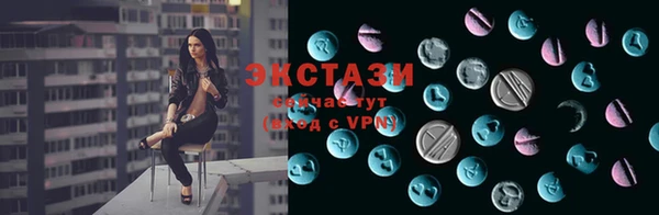 MESCALINE Армянск