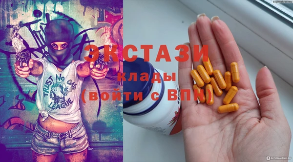 ПСИЛОЦИБИНОВЫЕ ГРИБЫ Аркадак