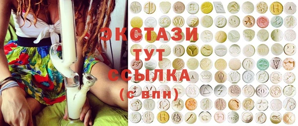 MESCALINE Армянск