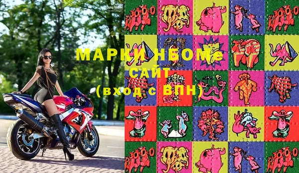 мефедрон мука Арсеньев