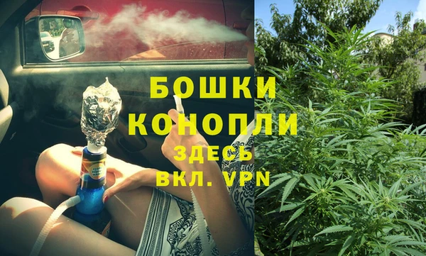 MESCALINE Армянск