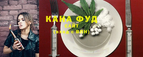 мефедрон мука Арсеньев