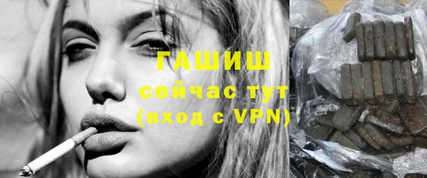 мефедрон мука Арсеньев