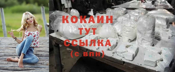мефедрон мука Арсеньев