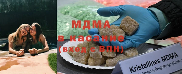мефедрон мука Арсеньев