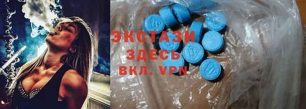 ПСИЛОЦИБИНОВЫЕ ГРИБЫ Аркадак