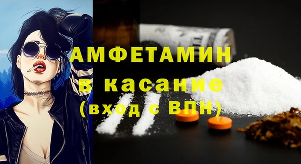 мефедрон мука Арсеньев
