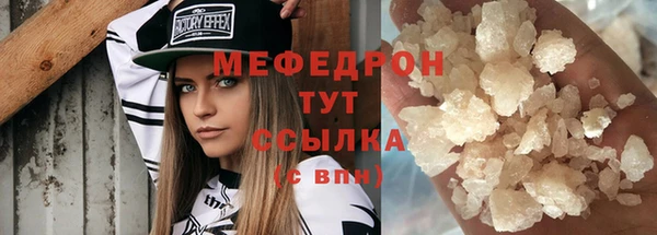 соль ск Нягань