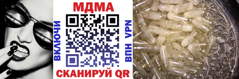 MDMA VHQ  darknet наркотические препараты  Бузулук  kraken маркетплейс 