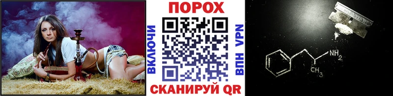 продажа наркотиков  ссылка на мегу ссылка  Первитин винт  shop состав  Бузулук 