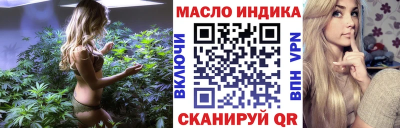 kraken как зайти  закладки  Бузулук  Дистиллят ТГК гашишное масло 